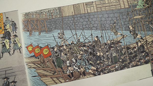 戊辰戦争カラー絵巻と錦の御旗展