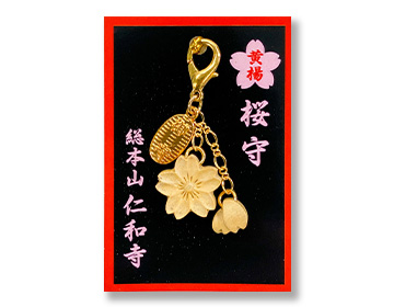 黄楊桜守り